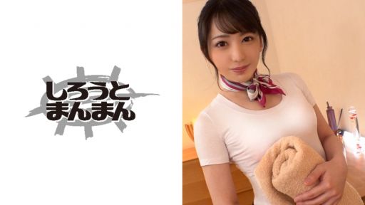 345SIMM-447 ウブな新人エステティシャンにイタズラした結果、店内で生ハメSEX成功！プルンプルンでテカテカな巨尻を痙攣させ、イキまくる敏感マ●コ喘ぎまくる！