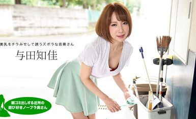 060521_001-1pon 朝ゴミ出しする近所-与田知佳