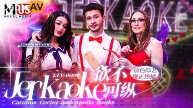 麻豆AV 麻豆US LTV0009 欲不可縱 情色綜藝