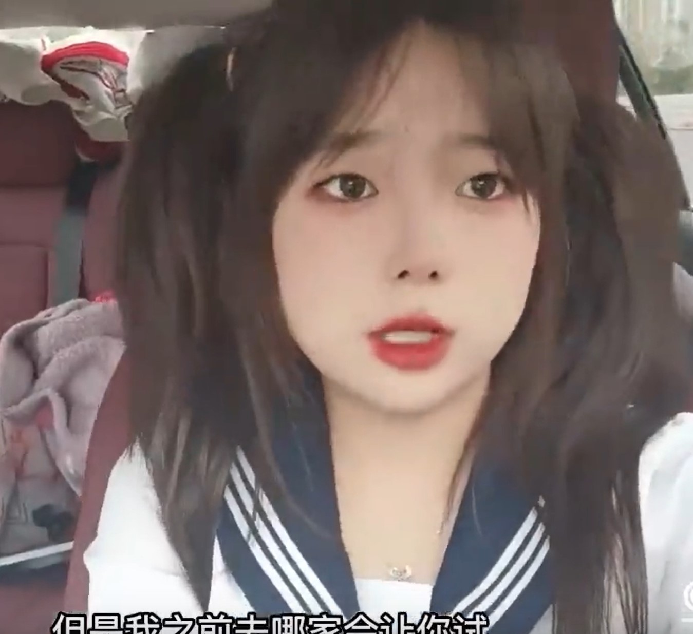 小包子-巨乳萝莉二次元陪玩