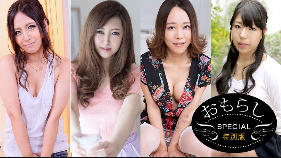 ヤリマン女達のスプラッシュ版