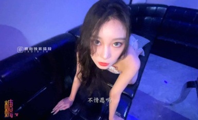 極品小熱巴【Una尤奈】朋友的淫穴女友淫情KTV 沙發上爆肏情趣尤物 後入蜜臀美妙呻吟 肉棒勁懟宮口榨汁肉便器