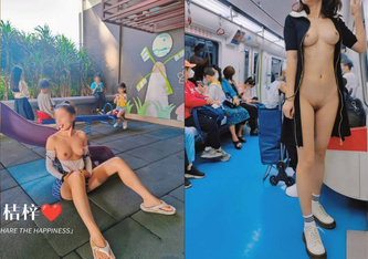 炸裂！出道即巔峰，新手露出界天花板女神【桔梓】專玩人前露出地鐵超市火車上公園毫無底線，啪啪自慰勾引能玩的都完了 合集（1）