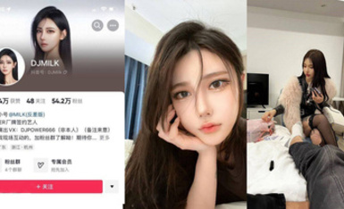【某某門事件】第63彈 抖音55W粉絲反差婊【DJMILK】跟同廠牌潮流小伙4p視頻流出,一邊被操還一邊問你射了沒？