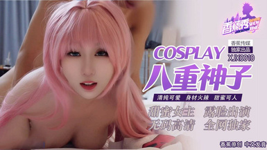 【若若】Cosplay八重神子 清純可愛 身材火辣 甜蜜可人