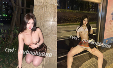 滿分顏值身材女神反差婊【瑜寶】高價私拍，大街電影院超市物業各種露出裸舞，關鍵還敢露臉合集（2）