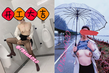 頂級反差人妻！廣州番禺高顏值白皙母狗【Mingo愛露出】私拍福利，戶外人前露出男廁口交啪啪玩的就是心跳