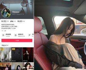 抖音13萬粉絲抖音網紅泄密流出，高顏值御姐給土豪口爆吞精 車上做愛，浴室啪啪，金主爸爸的快樂