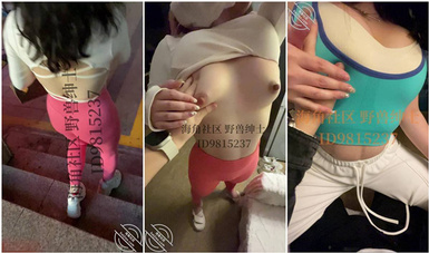 海角社區泡良大神【野獸紳士】搭訕約炮極品健身教練豐乳細腰巨臀還會性愛一字馬瘋狂爆操半小時