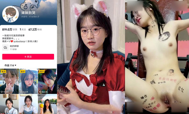 抖音70萬粉絲網紅@妹妹別哭 尺度調教