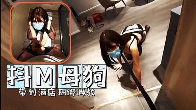 知性氣質的黑絲抖M母狗帶到酒店捆綁調教，捆綁、深喉、尿臉非常聽話