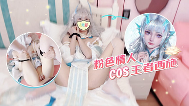 極品白虎蘿莉@粉色情人 尺度劇情長片合集 (2)