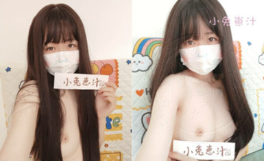 反差蘿莉少女『小兔崽汁』露出 尿尿 干凈白嫩白虎，可愛乖乖少女私下超級反差，清純靚麗的外表下有一顆淫盪的心