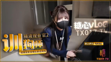 Onlyfans 極品白虎網紅小姐姐NANA 精液搜查官2-馴狗師 4K原檔
