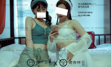 【深夜企劃】極品模特【理萬姬】-百合賽高妄想白青雙蛇