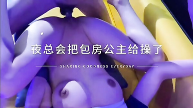 Ktv勾引小妹妹 把暑假工小公主草了