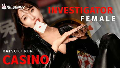 香月憐 化身女搜查官，秘密潛入賭場中...無意中反被按在賭桌上...