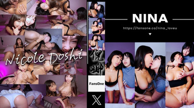NINA -蘇櫻花-巨乳女女濕吻全記錄,Nicole壓胸掰穴猛插到高潮